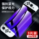 Switch Oled Blu-ray Steel Plam-3 таблетка