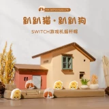 Chuangnian nintendo Switch Cartoon Crag ns Силиконовая ручка с силиконовой ручкой oled keycap Периферийные аксессуары