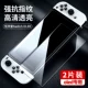 Switch OLED High Definition Steel Plam-2