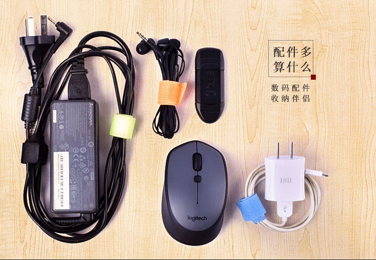 Laptop Power chuột lưu trữ cáp túi đa chức năng sạc di động phụ kiện kỹ thuật số gói dòng - Lưu trữ cho sản phẩm kỹ thuật số