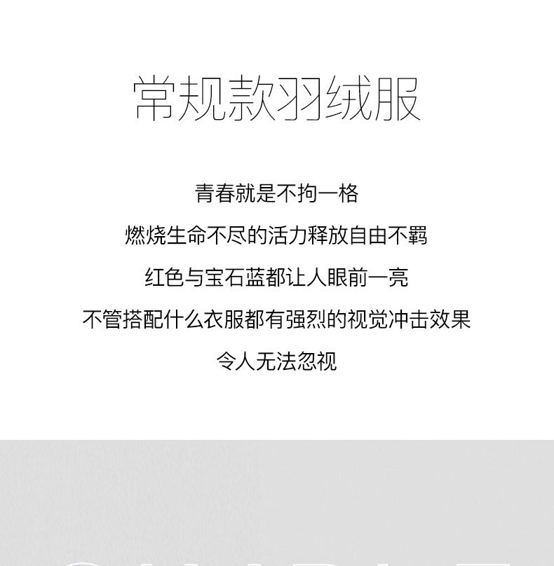 专注羽绒47年 鸭鸭 加厚款毛领羽绒服 90%含绒量 图1