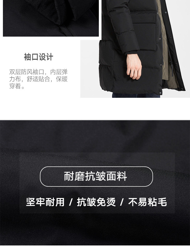 鸭鸭 男士加厚中长款羽绒服 90%充绒量 图3