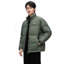 Duck down jacket mens winter short style 2024 new cold-proof and warm fashion simple stand-up collar thickened bread jacket
