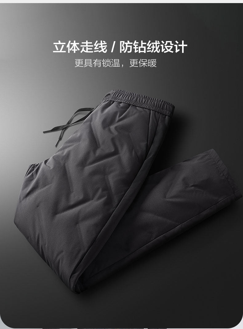 鸭鸭 2022秋季款 男式保暖鹅绒裤 凑单折后￥70.8包邮