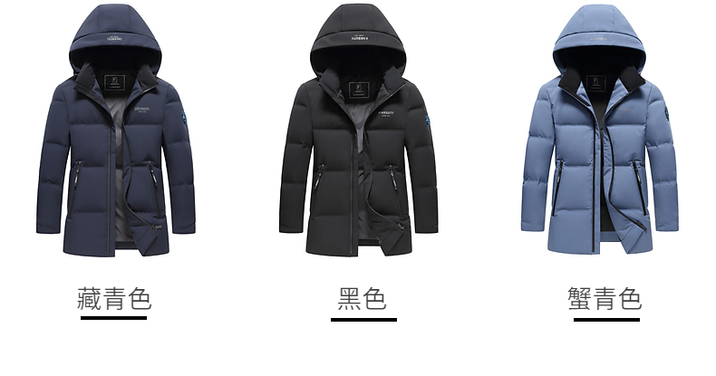 鸭鸭 2021年冬新款中老年爸爸装连帽羽绒服 图4