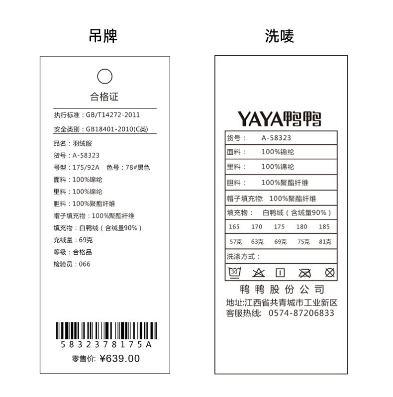 Blouson homme - Ref 3121715 Image 25