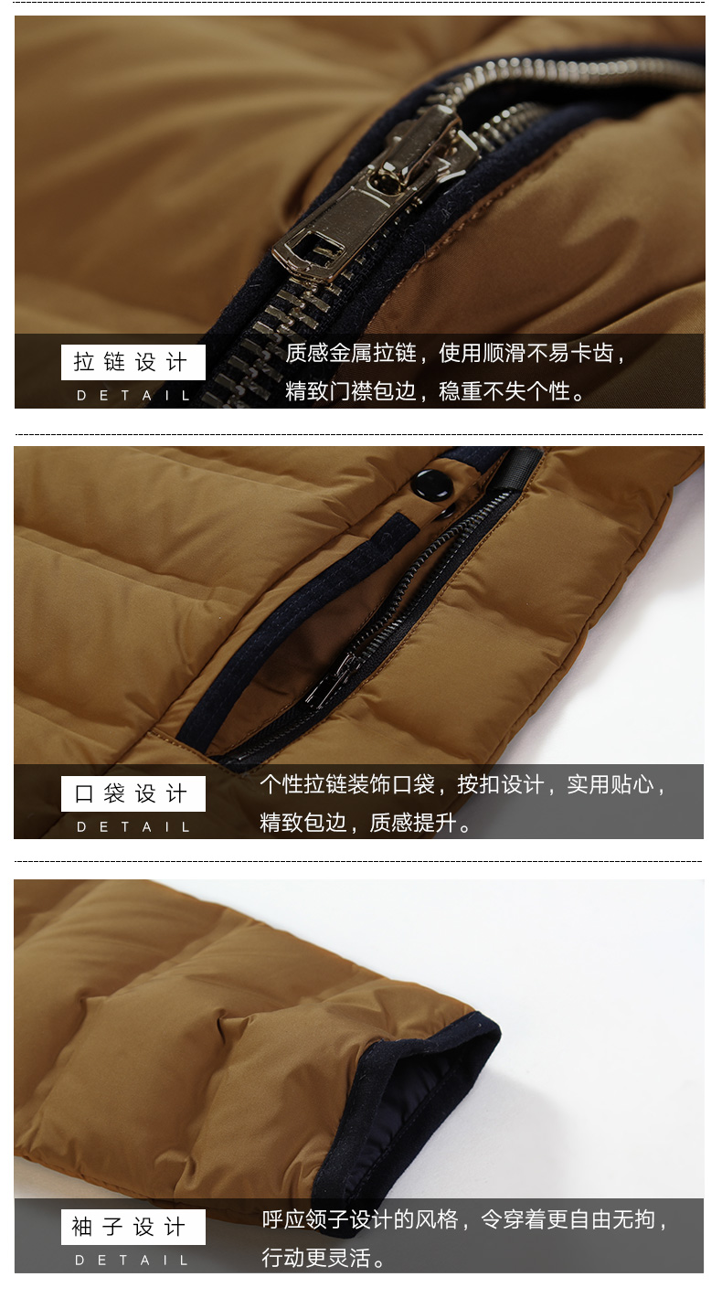 专注羽绒47年 鸭鸭 男士短款羽绒服 90%含绒量 图10