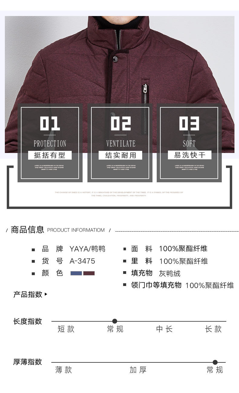 Blouson homme - Ref 3122892 Image 9