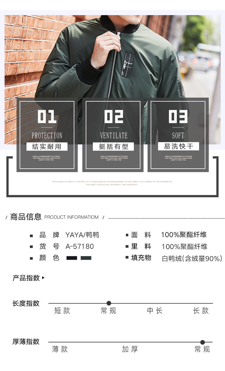 Blouson homme - Ref 3121968 Image 9