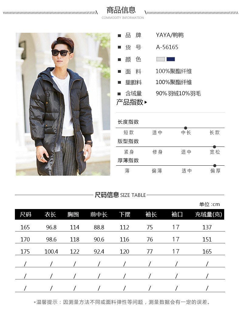 Blouson homme - Ref 3122036 Image 10