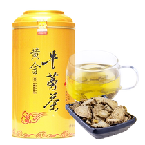 (Hui) Burdock Root Tea (Burdock Root) Beef Side Slices 1 barrel (250g barrel)
