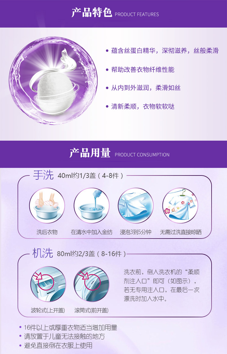 Đại lý chăm sóc kéo sợi vàng tự nhiên tươi Hoa oải hương loại chống tĩnh điện 2L / chai gia đình - Phụ kiện chăm sóc mắt dung dịch vệ sinh giày da trắng