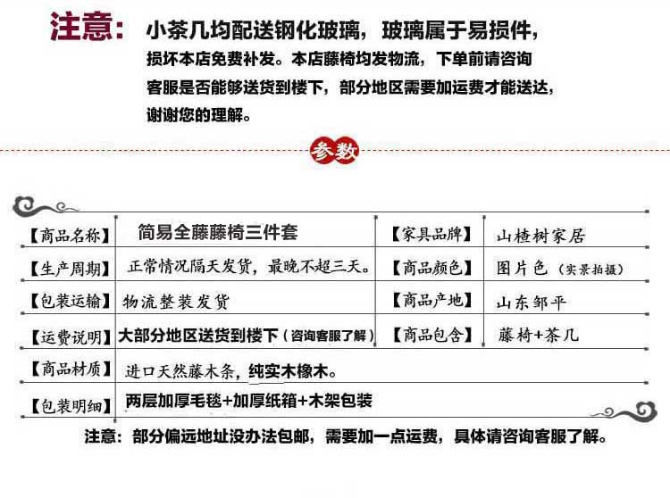 Ban công ngoài trời thật sự đầy đủ ghế mây ba mảnh bàn cà phê kết hợp bàn mây và ghế nội thất văn phòng năm mảnh - Bàn ghế ngoài trời / sân bàn ăn ngoài trời