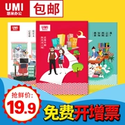 Youmi copy giấy đơn gói 500 tờ 70g80ga4 giấy in hai mặt giấy trắng hộp đầy đủ bán buôn giấy A4 văn phòng cung cấp giấy nháp giấy gốc gỗ bột giấy gói sinh viên giá rẻ