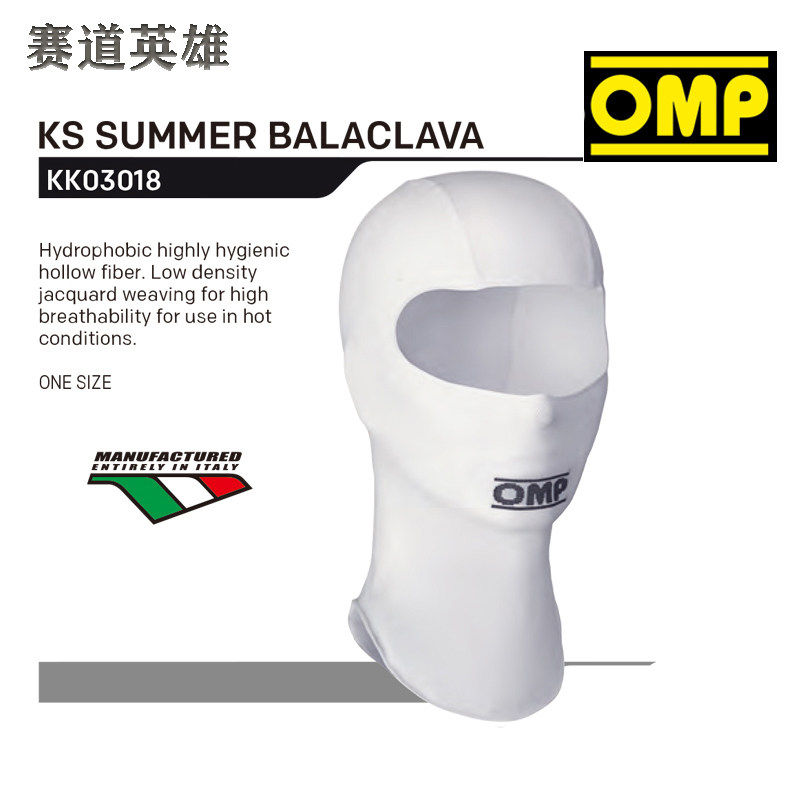 OMP KS Summer summer money Breathable Kardin Racing Headgear-Taobao