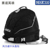  SparcoDRY-TECH Helmet bag Italian helmet plus HANS Hans dry storage bag Equipment bag