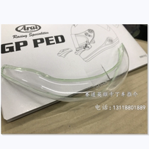  Japan original Arai SK6 GP6 GP6SCK6 helmet PED air transparent spoiler Spoiler front and rear tail