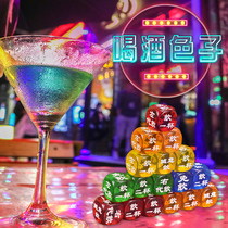 Royal drink fun sieve dice 20mm large color transparent drink color KTV bar game props