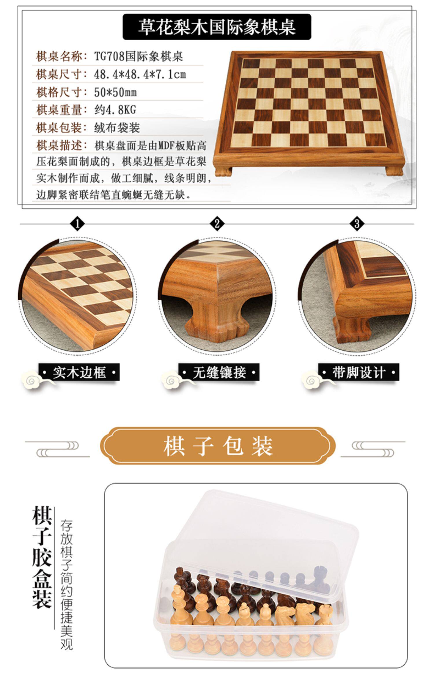 Шахматы 高档国际象棋大号实木花梨木黄杨木象棋西洋棋子木制棋盘比赛专用 Royal