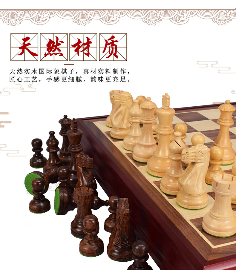 Шахматы 高档国际象棋大号实木花梨木黄杨木象棋西洋棋子木制棋盘比赛专用 Royal