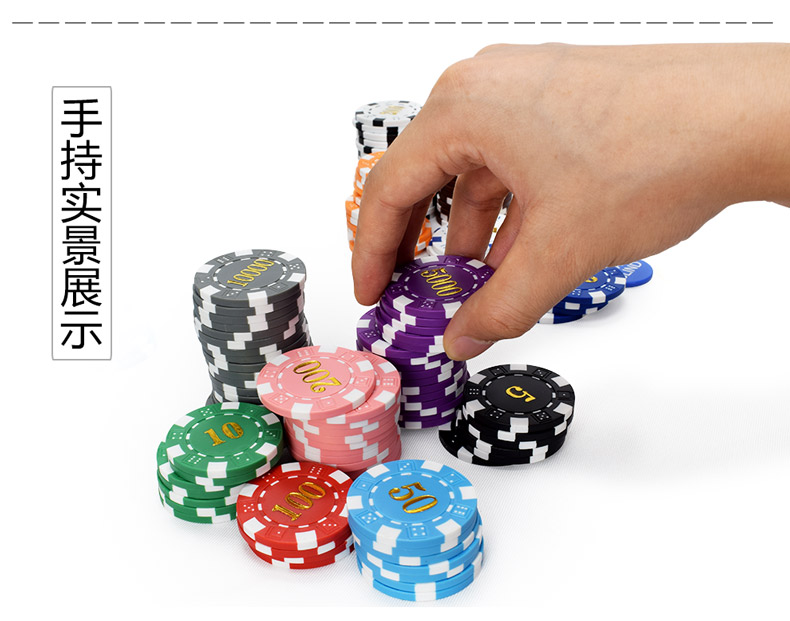 Yuchuang Texas Holdem Poker Chip Mahjong Chip Coin Baccarat Chip Card Mahjong Đĩa nhiều màu Điểm Coin - Các lớp học Mạt chược / Cờ vua / giáo dục cờ vua gỗ cao cấp
