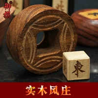 Hướng Yuchuang Zhuanghongmu gỗ rắn Zhuang tiền Zhuang Feng TRANG Phụ kiện Mahjong Phong cách Mạt chược thẻ mạt chược hướng Zhuang - Các lớp học Mạt chược / Cờ vua / giáo dục bộ cờ vua thi đấu