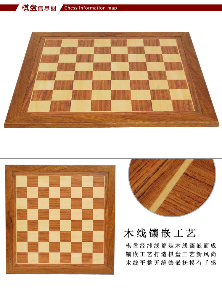 Шахматы 国际象棋套装大号紫檀木黄杨木高档国际象棋棋子实木西洋棋盘 Royal