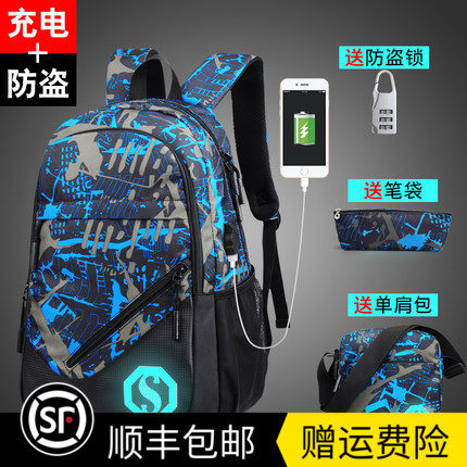 Hong Kong new backpack simple fashion trend junior high school students high school students middle school students boys school bags men travel bags