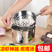 Cool Shrimp Tools Cold Shrimp Leak Spoons Stainless Steel Macroporous Leaking Spoon Cold Shrimp Special Tools Powder Leaking Laps Leaking Basin Fish Noodle Drain