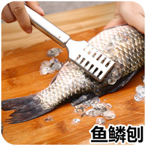 Creative Stainless Steel Fish Scale Shaved Fish Scalemaker Kitchen Supplies Small Tools Fish Scale Brushed Fisher Scrapper