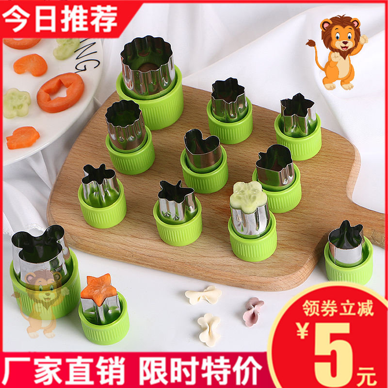 Magic Kitchen Butterfly Face Mold Baby Deputy Food Home Embossing Baby Wonton Small Chaos Cookie Wonton Tool