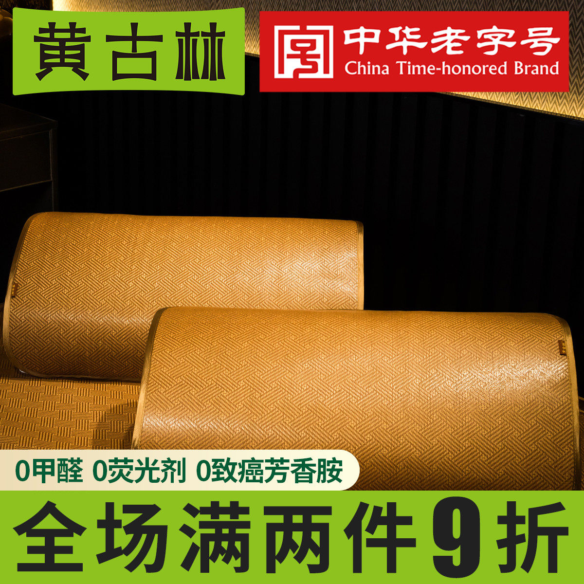 Huang Gulin cool mat pillowcase a pair of summer non-slip single student latex pillow pillowcase single pillowcase