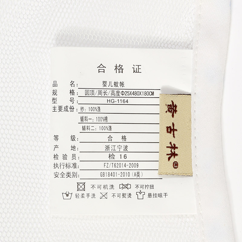 �ƹ���Ӥ��������HG-1164