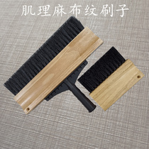 Hemp Cloth Brush Creatine Art Lacquer Roller Brushed Handle Widening Row Brushed Flat Diagonal Mouth Vertical Cloth Stripe Hairbrush