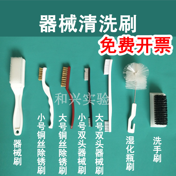Instrument Cleaning Brush, Tube Cavity Instrument Brush, Surgical Dental Oral Brush, Soft and Hard Dual-Head Brush for Gaps and Stubborn Stains, Copper Wire Brush