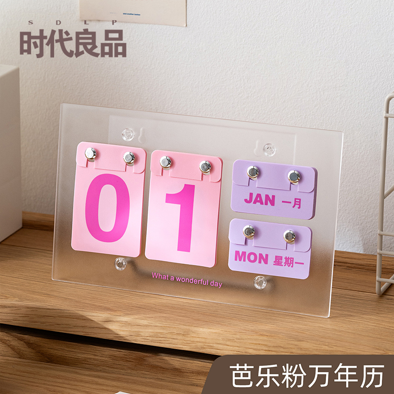 Hanging-Style Perpetual Calendar 2027 Creative Desktop Ornament Desk Calendar 2026 Calendar Office High Aesthetic Value Can Be Hung Hanging-Style Perpetual Calendar 2027 Creative Desktop Ornament Desk Calendar 2026 Calendar Office High Aesthetic Value Can Be Hung