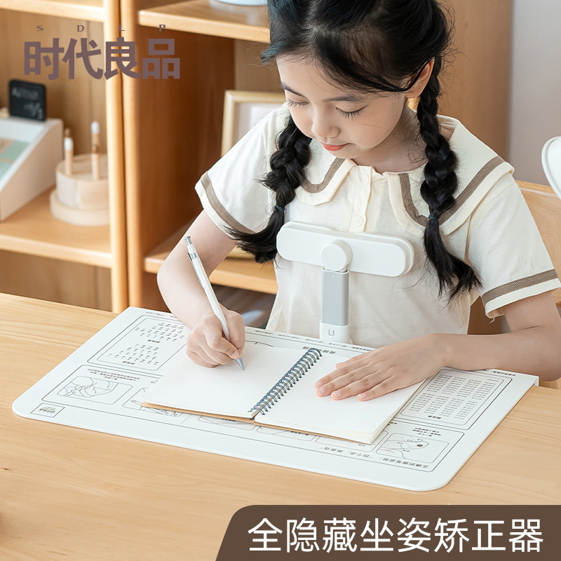 Fully Hidden Sitting Posture Corrector for Students, Desktop Writing Posture Corrector for Children, Anti-Myopia Correction Device, Vision Protector Fully Hidden Sitting Posture Corrector for Students, Desktop Writing Posture Corrector for Children, Anti-Myopia Correction Device, Vision Protector