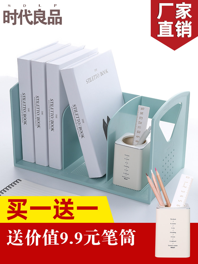 Simple student desk book stand Simple desktop bookshelf Book holder Book holder Book holder File holder Book storage shelf