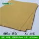 Giấy bìa cứng màu dày A5 250 g g mẫu DIY thẻ cứng giấy thủ công xóa mù chữ giấy kinh doanh giấy 20 tờ - Giấy văn phòng