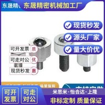 Yiheda type QDE31-19 steel universal ball top and bottom installation