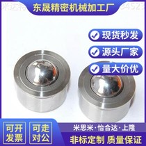 Replace BCHA7 5 9 11 15 8 41 30 press-in steel ball roller 2 bulls eye universal ball BCJLOH