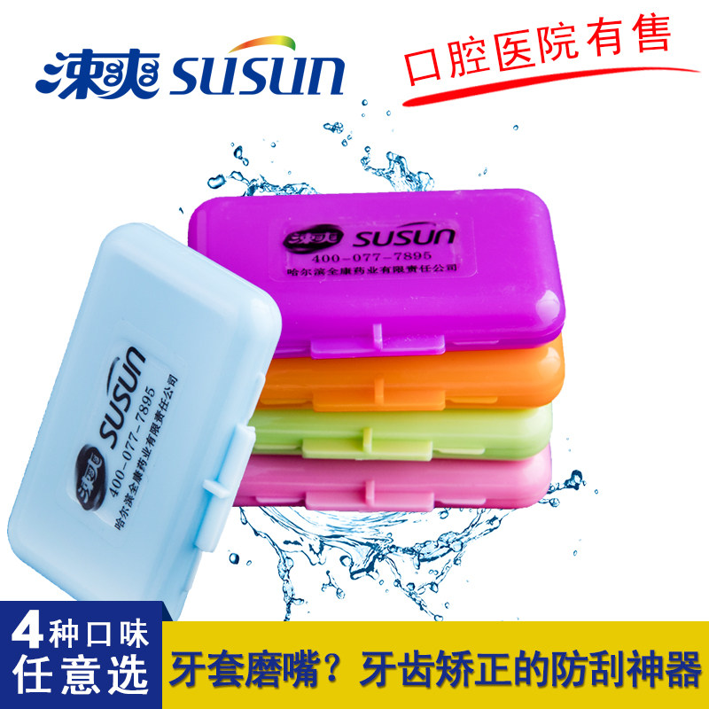Suit Sushuang Orthodontic Protection Wax Fruits Taste Tooth Braces Grinding Mouth Oral Dental Orthodontic Scratches