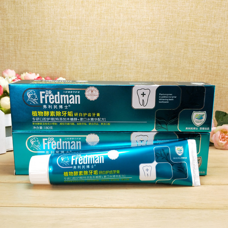 Pat 2 send 1 Frimin Dr. plant enzyme Tooth Scale Protection Tooth Toothpaste Fresh Breath Cleaning and Invigorating Teeth