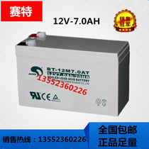 Saite BT-12M7 0AT (12V7Ah 20HR)Access control UPS elevator fire battery