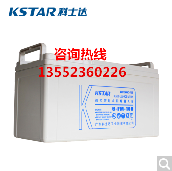 Costar battery 6-FM-38 12V38AH UPS EPS DC screen dedicated battery 12-38AH
