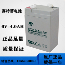Saite battery BT-6M4 0AC Saite battery 6V4Ah Saite battery 6V UPS power supply