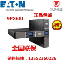 Eaton Eaton 9PX 6KVA Tower Rack Interchange Eaton UPS Uninterruptible Power Supply 9PX6Ki