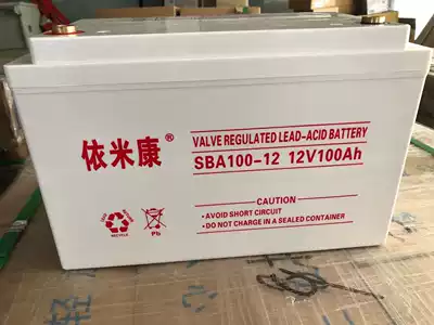 Yimikang battery NP100-12 lead-acid maintenance-free battery 12V-100AHUPS power supply special battery