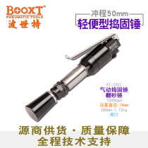 Directly supplied to Taiwan BOOXT ​​tools AT-2402 hammer casting sand brick concrete impact pneumatic tamping machine