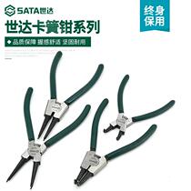 Shida circlip pliers inner and outer circlip pliers circlip pliers 5 inches 7 inches 9 inches 72011 72012 72013 72014